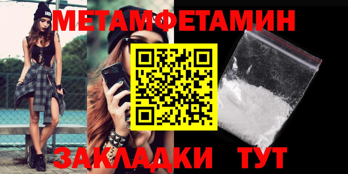 Амфетамин Premium  Вход с VPN  АМФЕТАМИН  АМФЕТАМИН  Гулькевичи 