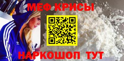 винт Балашиха