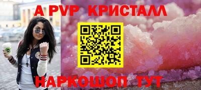 шишки Балаково