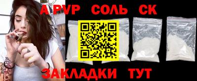 винт Балашиха