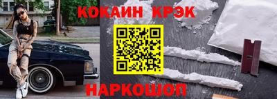 шишки Балаково