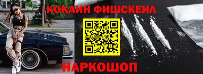 шишки Балаково
