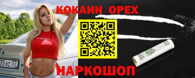 шишки Балаково