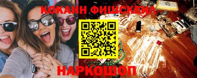 винт Балашиха