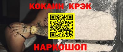 тгк Вышний Волочёк