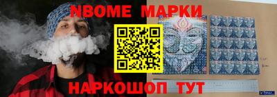 шишки Балаково