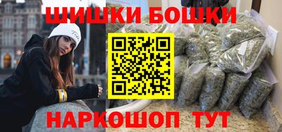 винт Балашиха