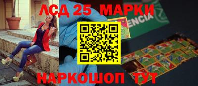 винт Балашиха