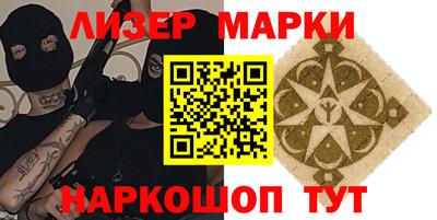 шишки Балаково