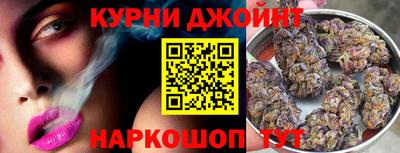 шишки Балаково