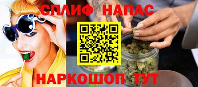 шишки Балаково