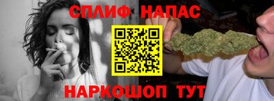 винт Балашиха
