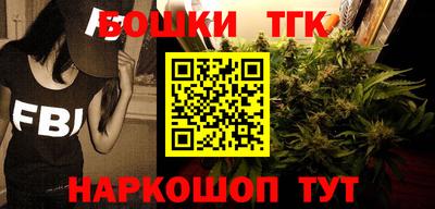 шишки Балаково