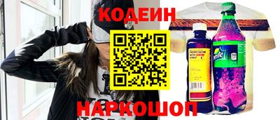 винт Балашиха