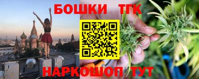 прущая мука Вязьма