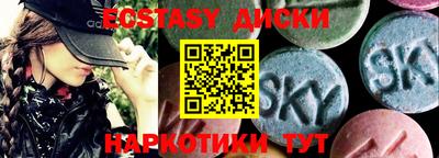 шишки Балаково