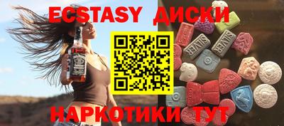 шишки Балаково