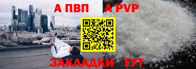 винт Балашиха