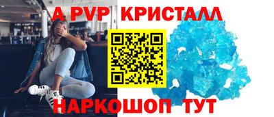 винт Балашиха
