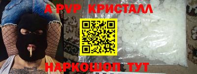 шишки Балаково