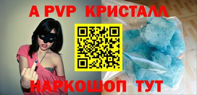 винт Балашиха