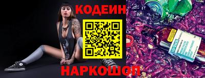 винт Балашиха