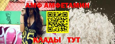 шишки Балаково