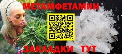 винт Балашиха