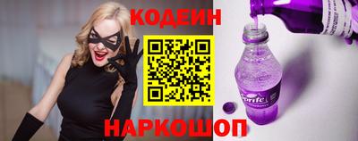 винт Балашиха