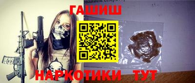 винт Балашиха