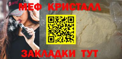 шишки Балаково