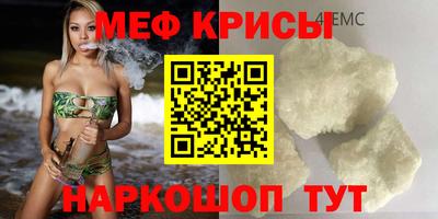 винт Балашиха