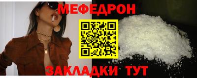 винт Балашиха