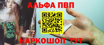 шишки Балаково