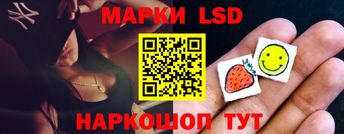 LSD-25 экстази ecstasy  Лсд 25 экстази  LSD-25 экстази ecstasy  Гулькевичи  Вход с VPN 