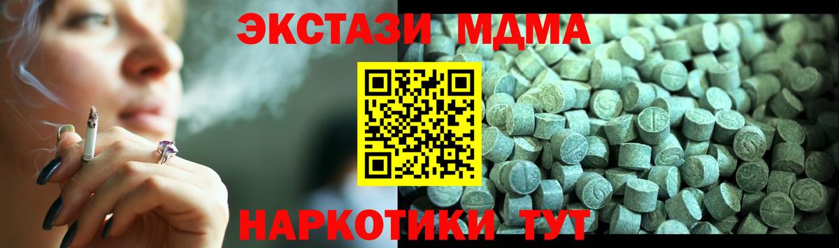 Сколько стоит  МАРИХУАНА  Метамфетамин  Гулькевичи  МДМА  КОКАИН  Гашиш  Мефедрон кристаллы  Вход с VPN  ГАШИШ  Канабис 
