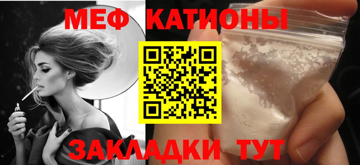 МЕФ мука Гулькевичи