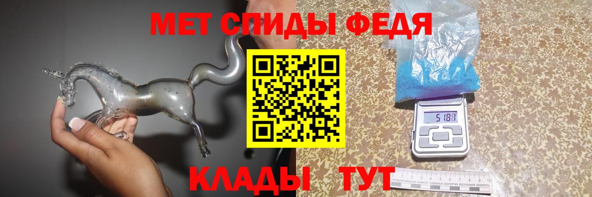 Метамфетамин Methamphetamine Гулькевичи