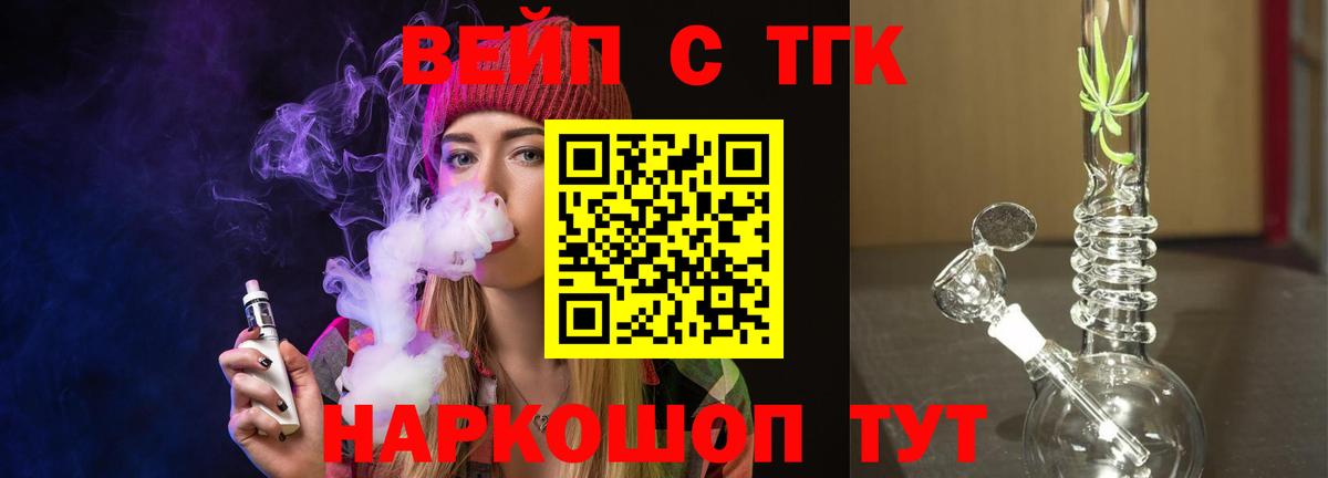 Гулькевичи  Дистиллят ТГК гашишное масло  Вход с VPN 