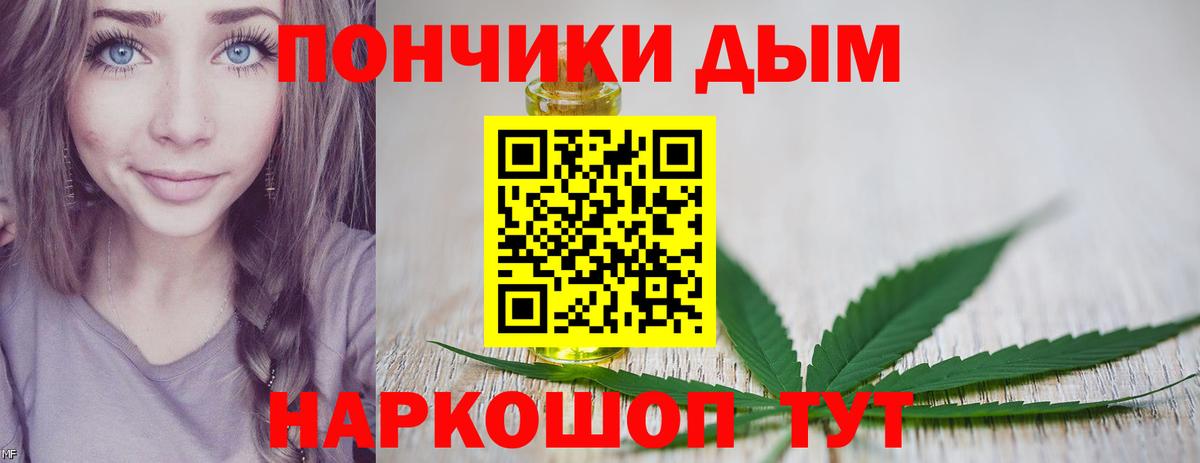 Канабис AK-47  МАРИХУАНА тримм  Канабис LSD WEED  Гулькевичи  Вход с VPN 
